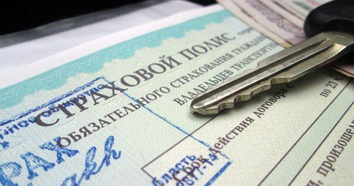 Руководитель ярославского «Россгосстраха» оштрафован за навязывание услуг пенсионеру
