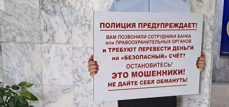 В половине случаях обмана жертвы сами отдают деньги мошенникам