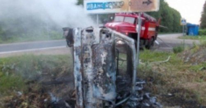 В Рыбинском районе иномарка перевернулась и сгорела 