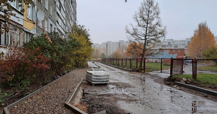 Рассказали, какие дворы отремонтируют в Красноперекопском и Фрунзенском районах Ярославля