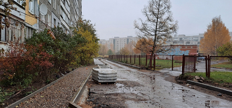 Рассказали, какие дворы отремонтируют в Красноперекопском и Фрунзенском районах Ярославля