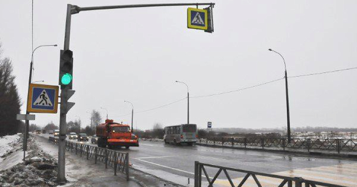 На дороге Ярославль – Рыбинск установили ограждения и светофоры_90328