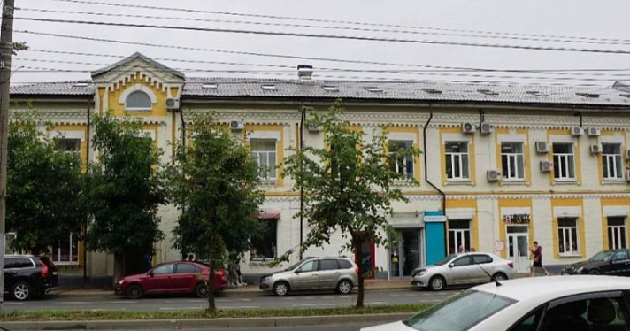 В центре Ярославля появился ещё один объект культурного наследия