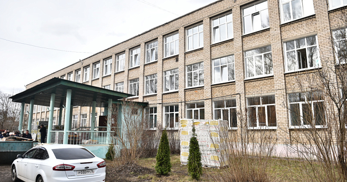 В Ярославской области центр образования № 21 в Рыбинске планируют отремонтировать к 1 сентября