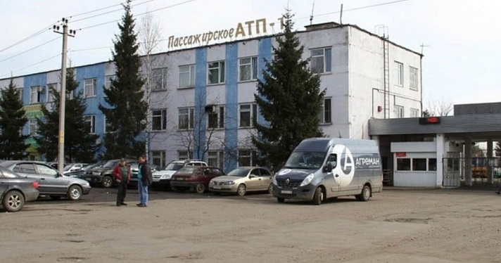 Администрация Рыбинска выставила на торги ПАТП-1