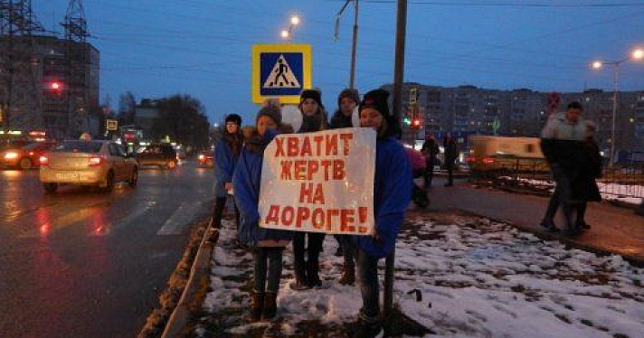 День памяти жертв ДТП в Ярославской области прошел с участием РПЦ