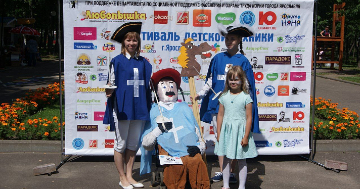 В Ярославле прошел фестиваль детской техники_75922