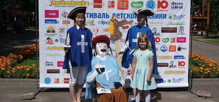 В Ярославле прошел фестиваль детской техники_75922