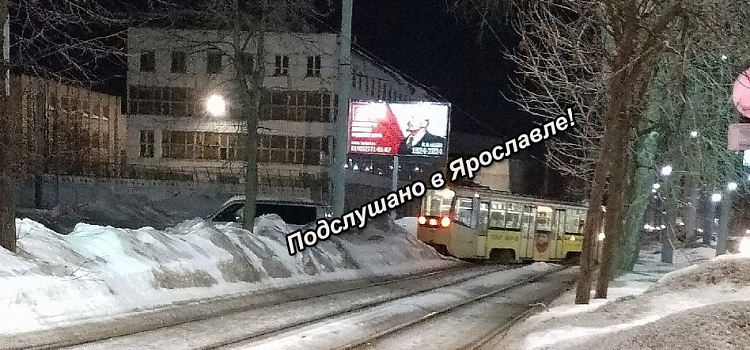 У моторного завода в Ярославле трамвай сошёл с рельсов_266397