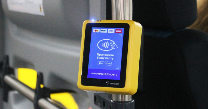 Ярославский суд отверг алиби безбилетника со «способностью к телепортации»