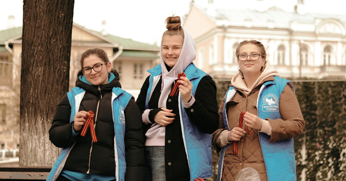 В Ярославле волонтёры раздадут георгиевские ленточки