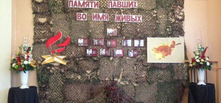 В преддверии Дня вывода войск из Афганистана прошел открытый урок памяти 
