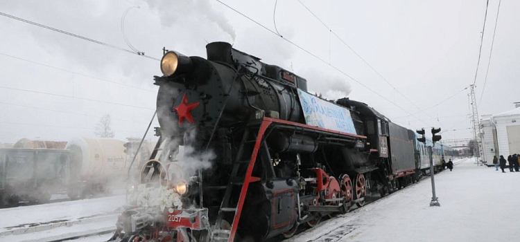 В Ярославле прошла первая свадьба в поезде