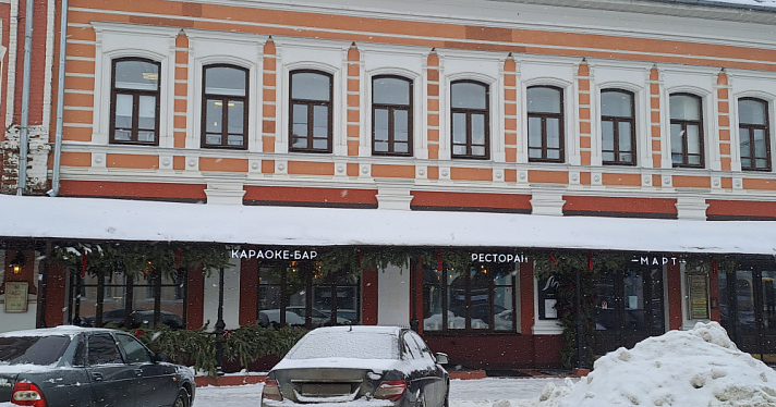 В Ярославле продали скандально известный бар