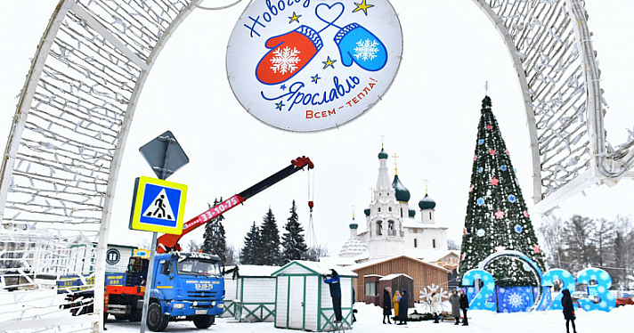 Ледяной лабиринт, ярмарка, каток и лыжня: в Ярославле готовятся к новогодним каникулам