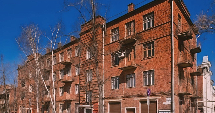 В Рыбинске продали бывшее здание центра занятости