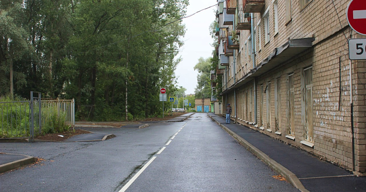 В Ярославле завершился ремонт двух улиц во Фрунзенском районе_246016