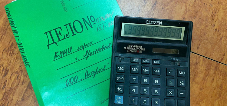 В Ярославле старый дом на Пятёрке продали за секстиллион рублей