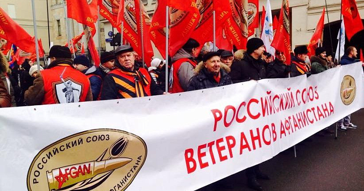  В столичном марше «Антимайдан» приняли участие более двухсот ярославцев