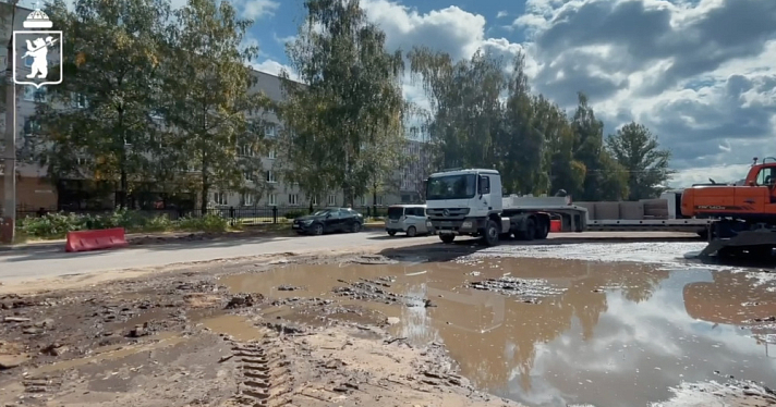 В Ярославле на проблемной улице начали ремонт