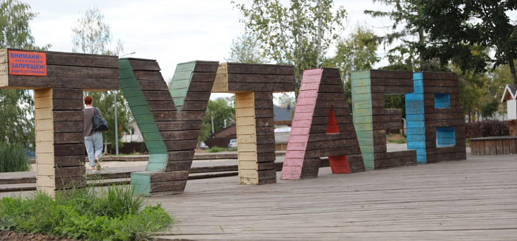 На правом берегу Тутаева обустроят пешеходную зону