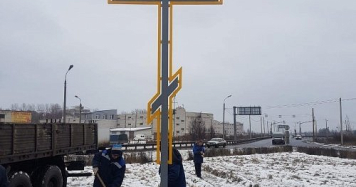 Поклонный крест воздвигли на проспекте Дзержинского в Ярославле
