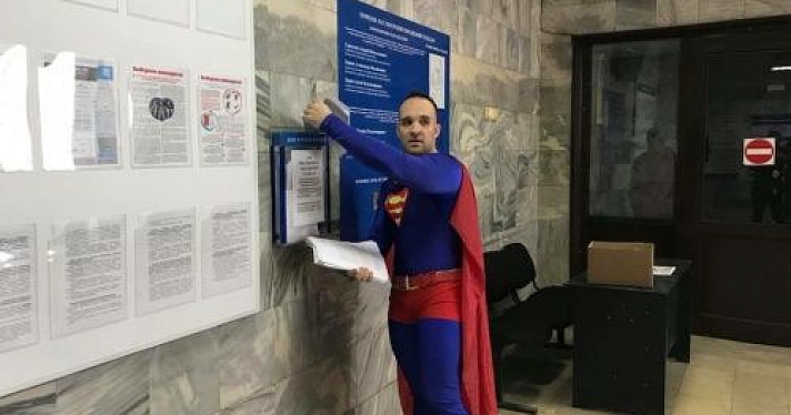 Супермен пожаловался ГИБДД на плохие дороги в Ярославле