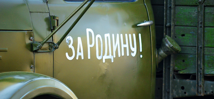 Ярославль отпраздновал Юбилей Великой Победы!_30825