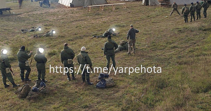 Ярославских мобилизованных и добровольцев готовят к территориальной обороне