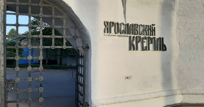 Ярославские градозащитники обратились к губернатору