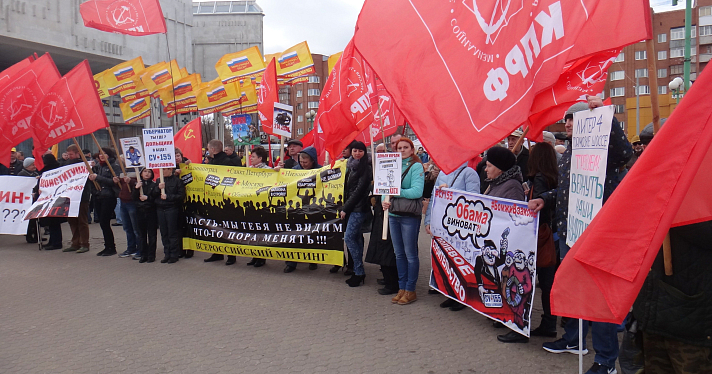 В Ярославле прошел второй митинг за отставку руководства города_61984