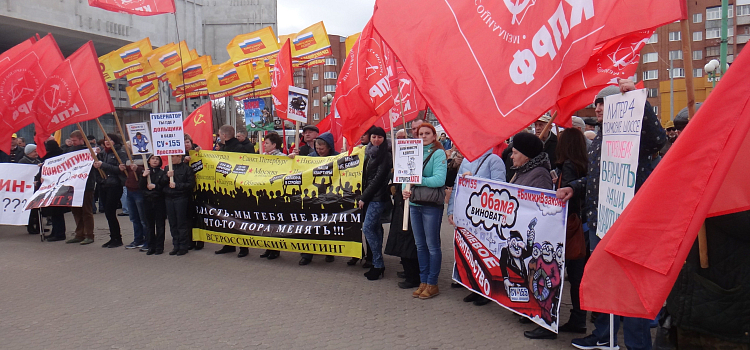В Ярославле прошел второй митинг за отставку руководства города_61984