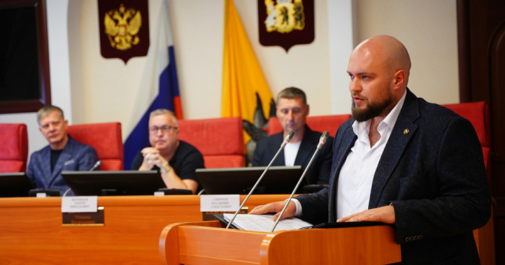В Фонде капремонта Ярославской области сменилось руководство: обязанности директора возложили на москвича