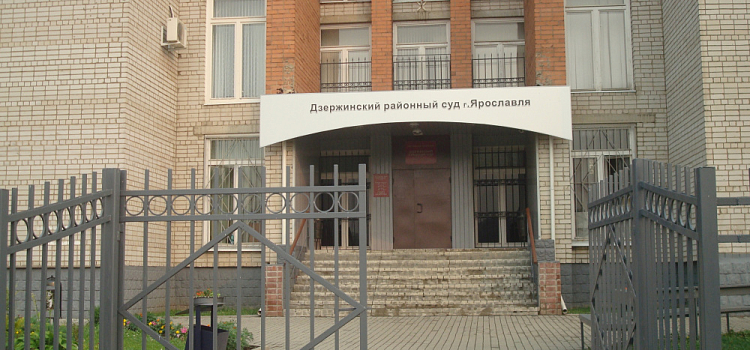 В Ярославле осудили организованную группу лжекоммунальщиков, обманывавших пенсионеров