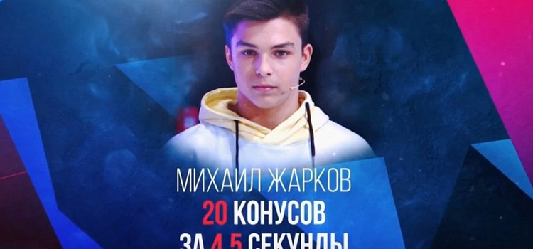 Ярославец поставил рекорд в шоу на Первом канале