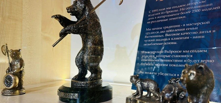 В историческом центре Ярославля открылась торговая биржа «Наше Ярославское»_315311