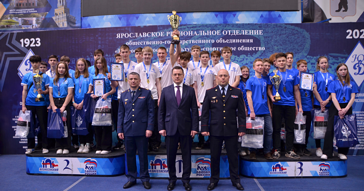 В Ярославле прошли спортивные состязания в честь юбилея общества «Динамо»_238846