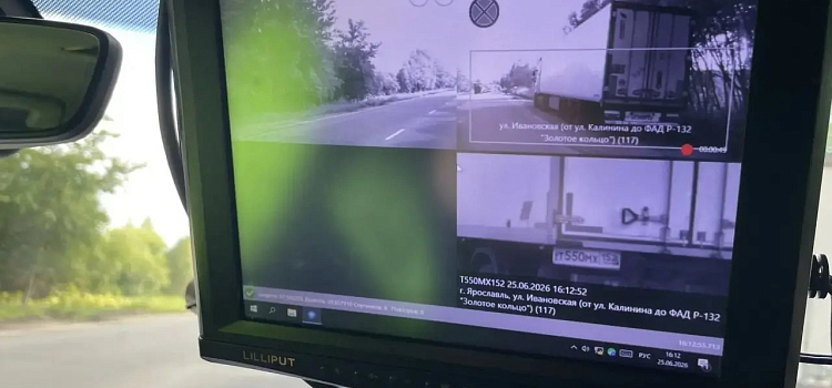 Нарушителей ПДД в Ярославле будет фиксировать новая передвижная техника_318455