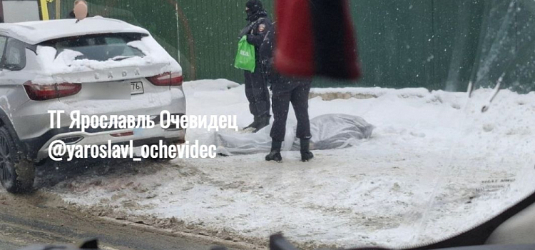 В центре Ярославля на тротуаре умер пенсионер