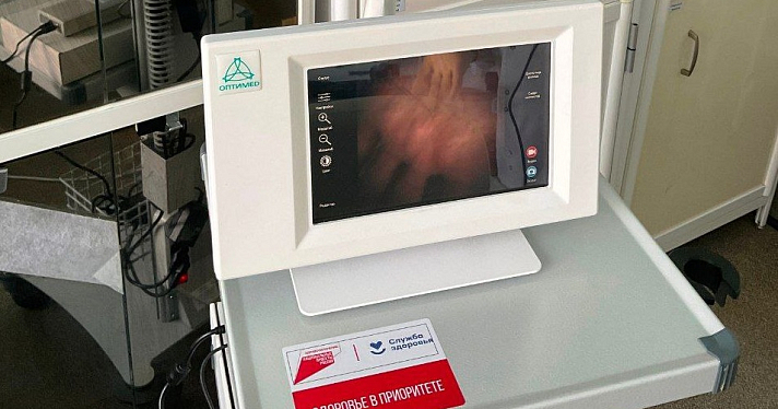 В ярославские больницы поступает новое оборудование по программе модернизации первичного звена здравоохранения