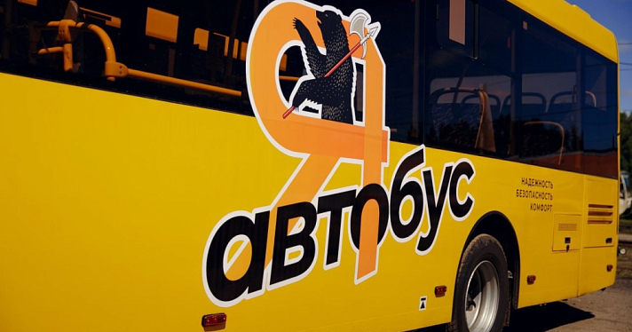 В Ярославле скорректировали схему движения автобуса № 63