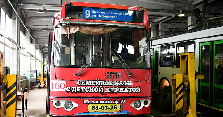 Ярославские троллейбусы переехали из депо на Горвалу