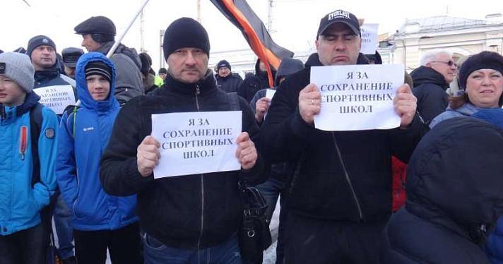 В Ярославле пройдет митинг за отставку Алексея Малютина и Игоря Блохина