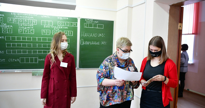 В Рыбинске 5 выпускников сдали русский язык на 100 баллов