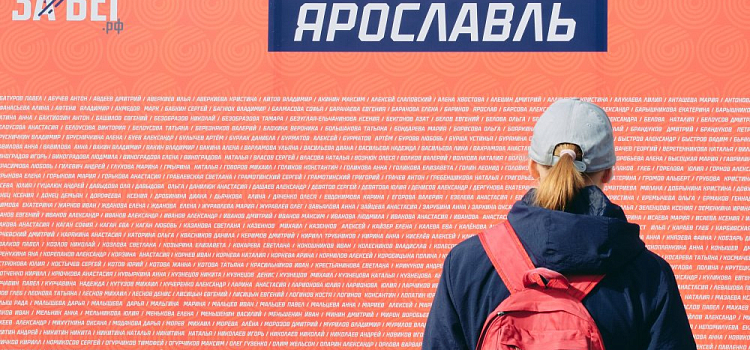 В Ярославле прошел Всероссийский полумарафон «Забег.РФ». Фоторепортаж
