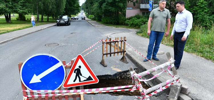 На дороге в Ярославле провалился асфальт