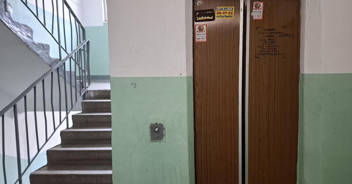 Ярославский фонд капремонта получит субсидию на замену лифтов