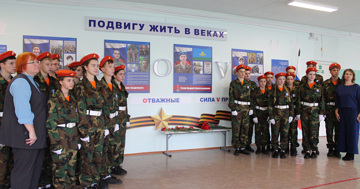 В Ярославской области в образовательном комплексе открыли пространство для проведения патриотических мероприятий