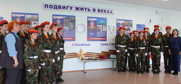 В Ярославской области в образовательном комплексе открыли пространство для проведения патриотических мероприятий