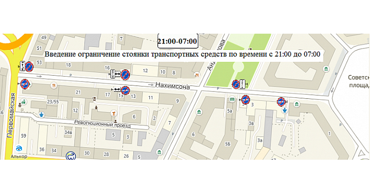 На центральных улицах Ярославля ограничат стоянку_227458